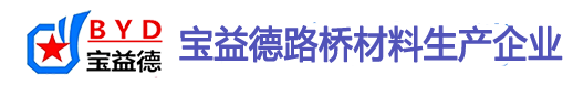 宝鸡桩基声测管